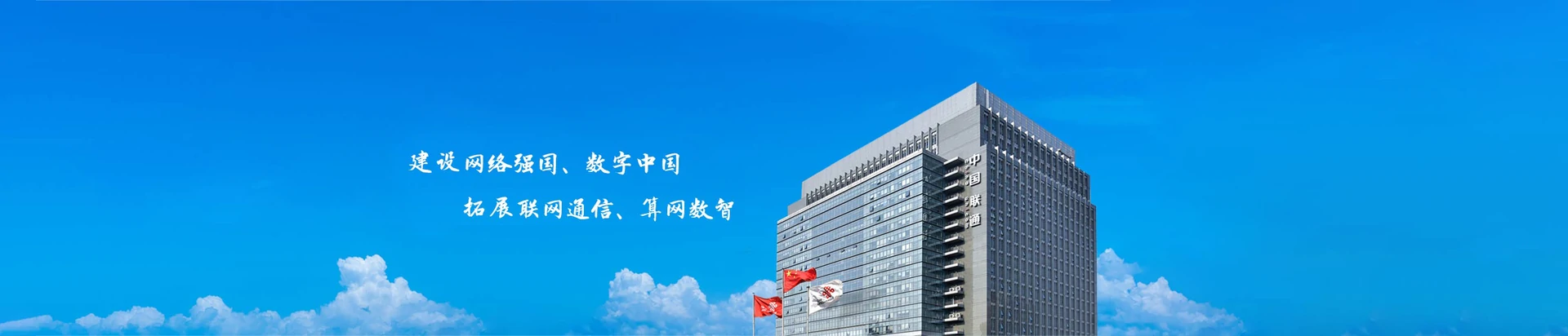 漳平市联通宽带